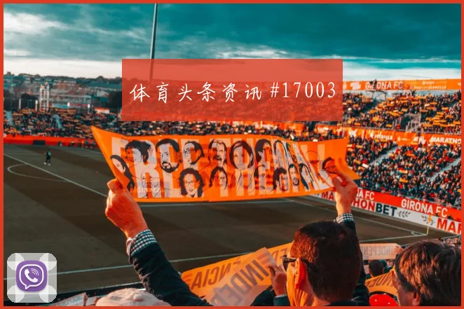 世界杯刚果金vs哥伦比亚反抢强度