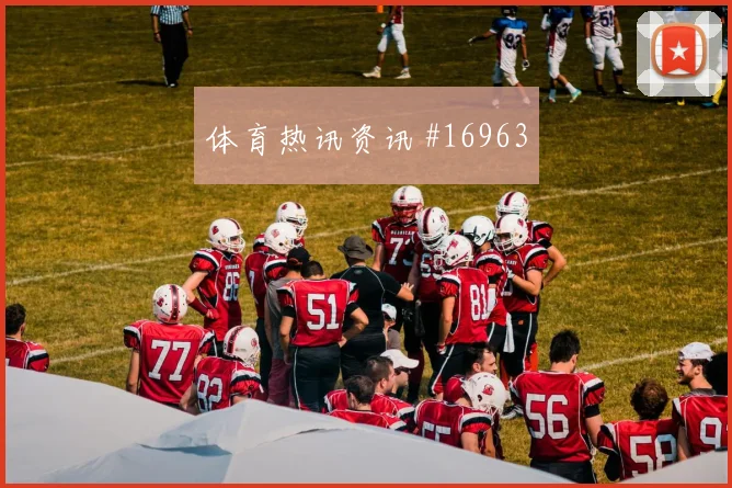 L组巴拿马克罗地亚赛前赔率分析
