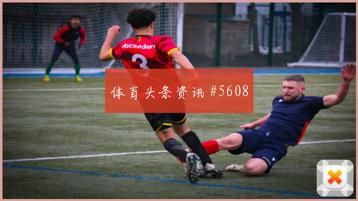2026世界杯法国vs挪威淘汰赛前景