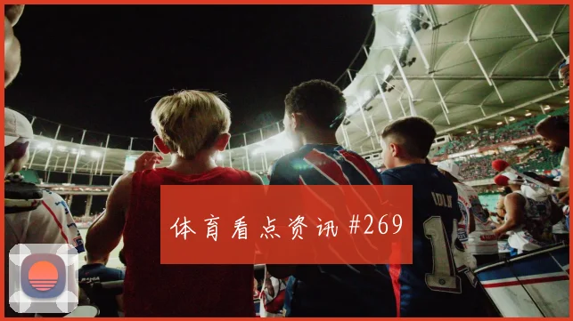 荷兰半场完胜波兰，友谊赛榜首收官