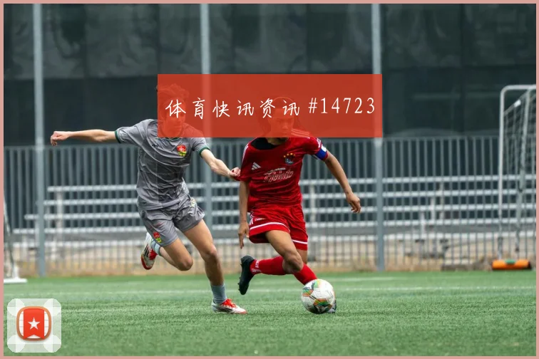 塞内加尔队伊斯梅拉萨尔对阵伊拉克关键传球能否出现盘口观察