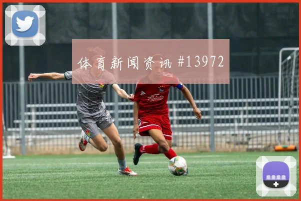 凯塞多面对科特迪瓦能否提升推进速度推进任务解析
