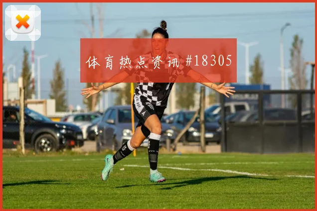 聚焦欧冠阿森纳面对哥本哈根高位压迫强度会重点考验教练换人效果